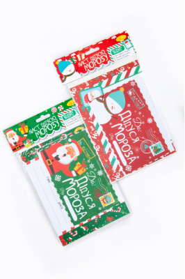 Лист Діду Морозу, А4